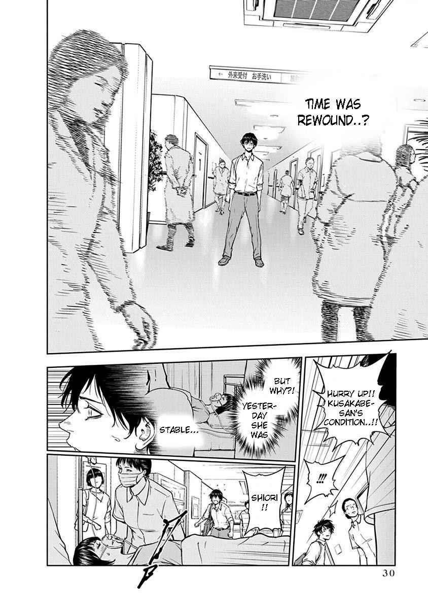 Happy Massacre Ending Chapter 1 - Page 31