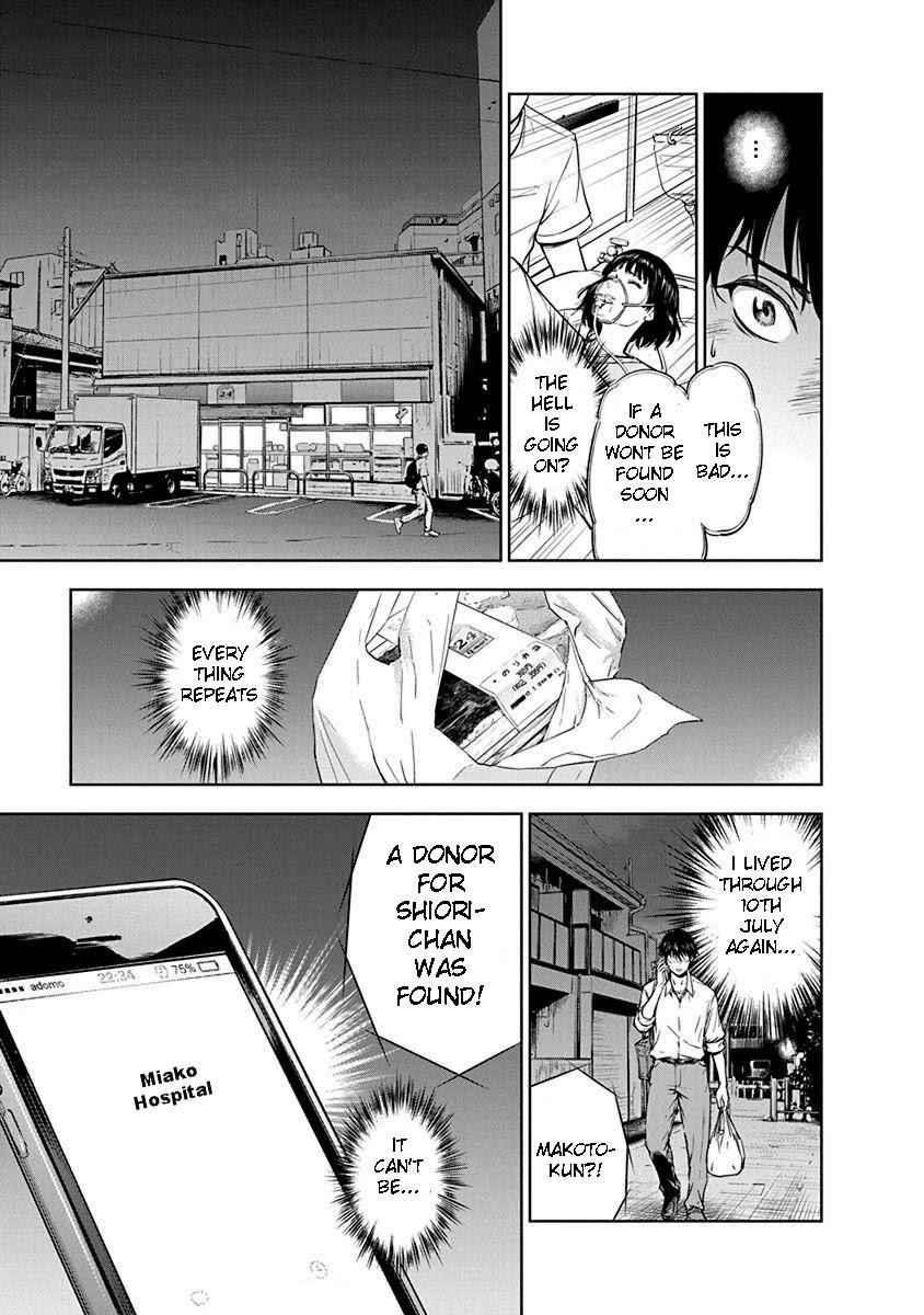 Happy Massacre Ending Chapter 1 - Page 32