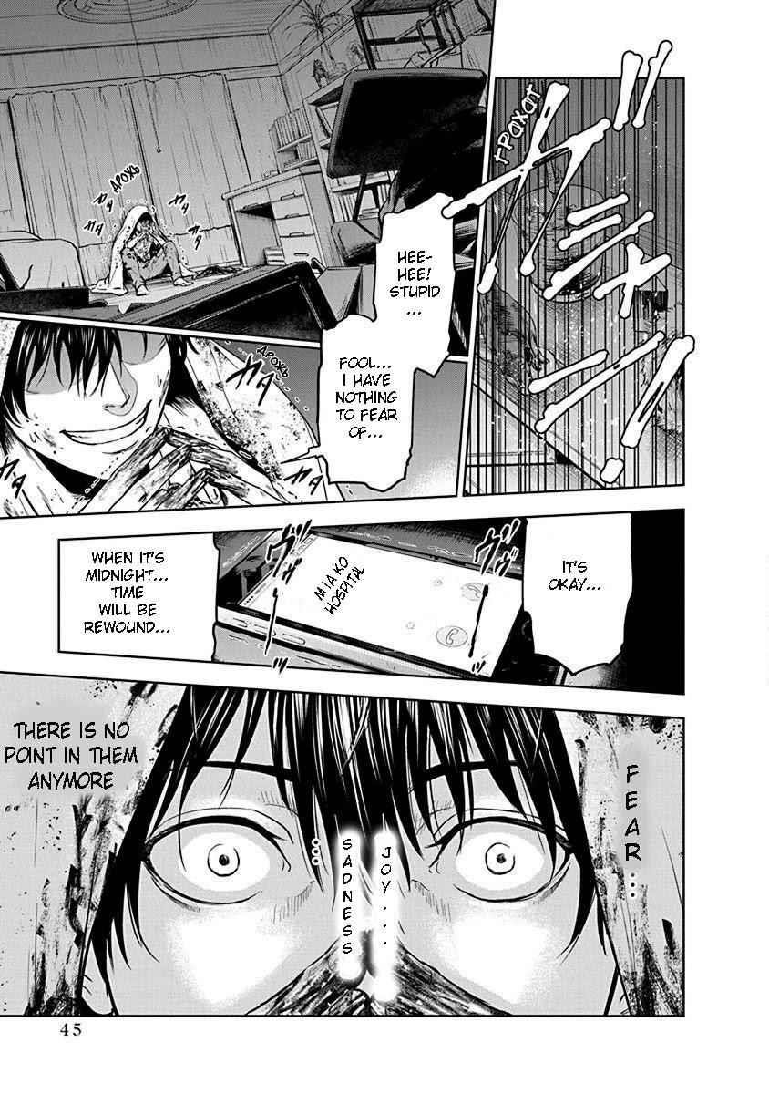 Happy Massacre Ending Chapter 1 - Page 46