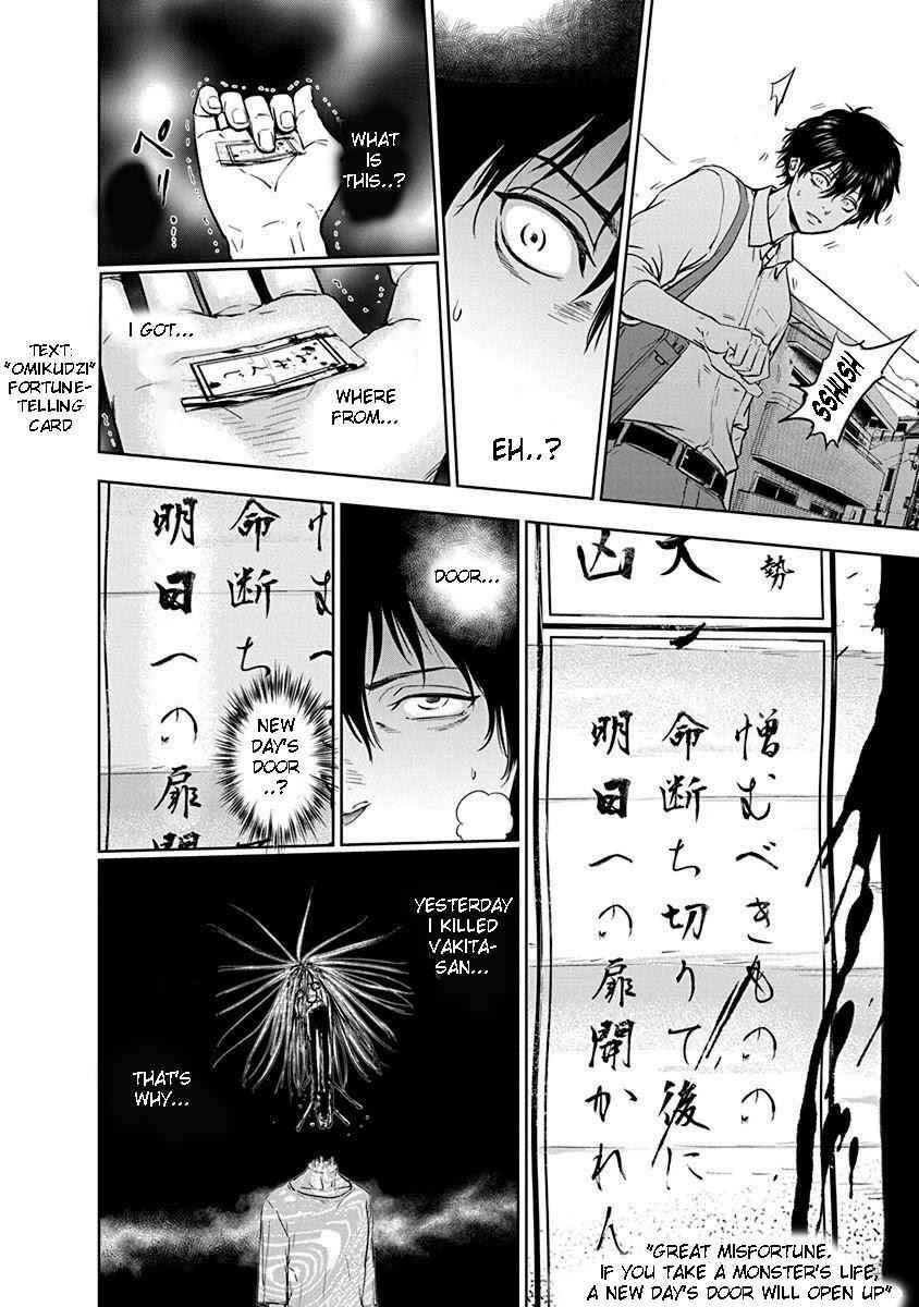 Happy Massacre Ending Chapter 1 - Page 49