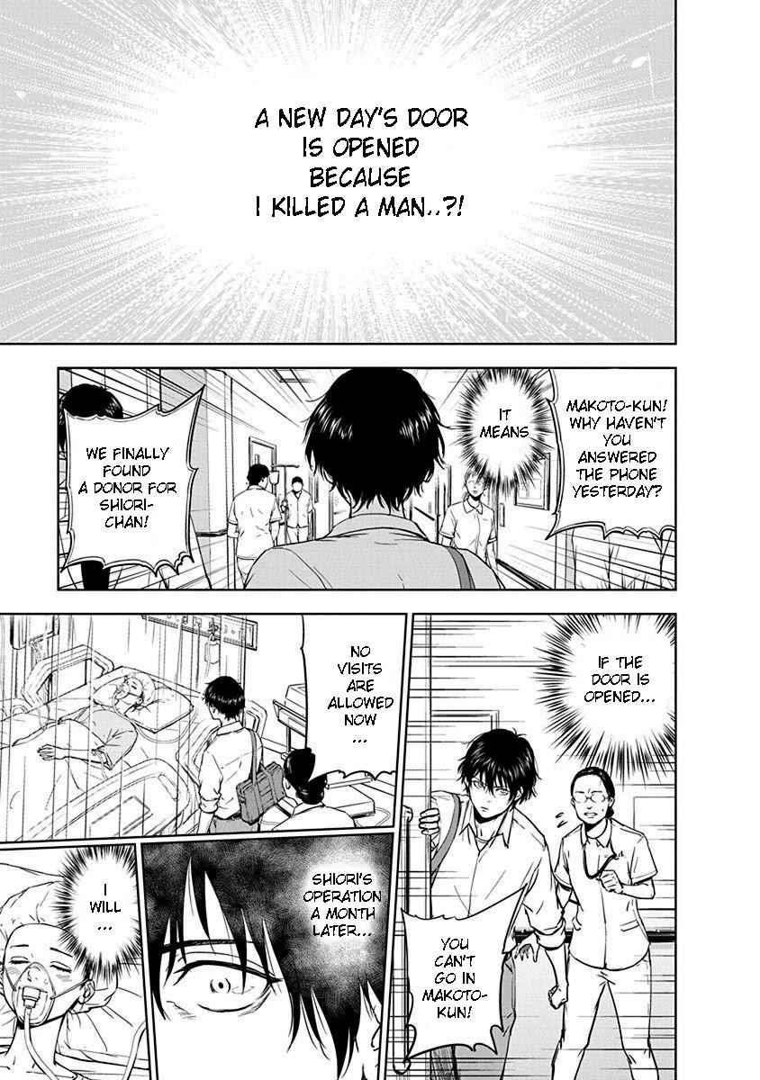 Happy Massacre Ending Chapter 1 - Page 50