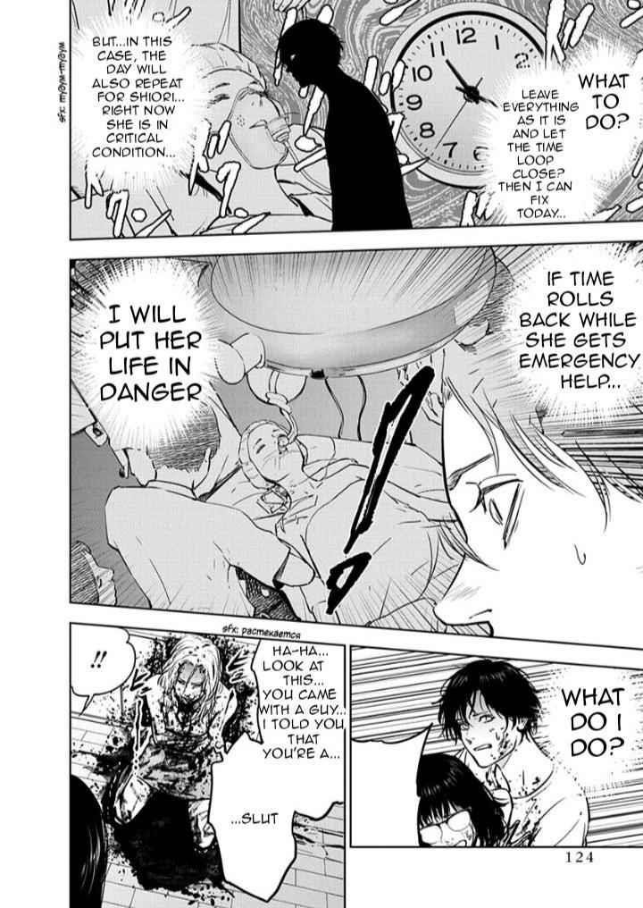 Happy Massacre Ending Chapter 11 - Page 18