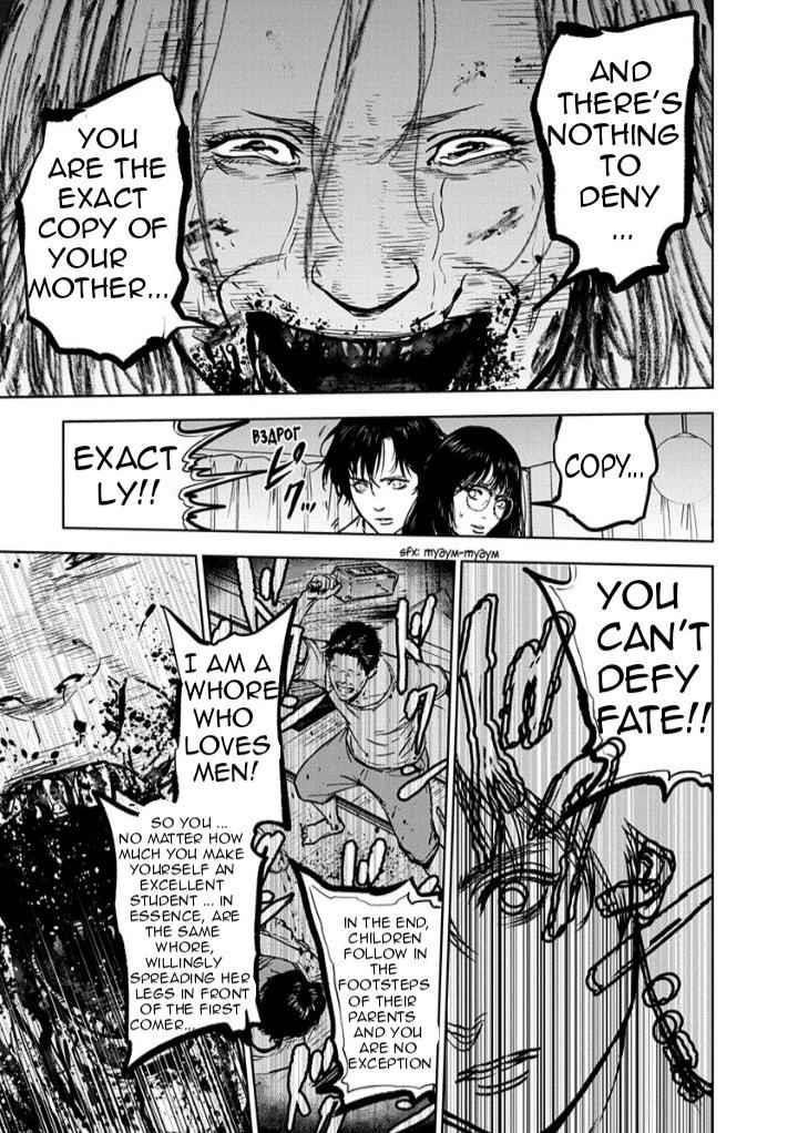 Happy Massacre Ending Chapter 11 - Page 19