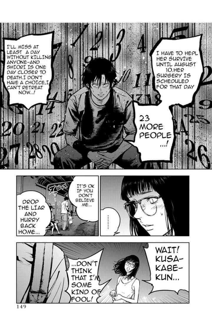 Happy Massacre Ending Chapter 12 - Page 15