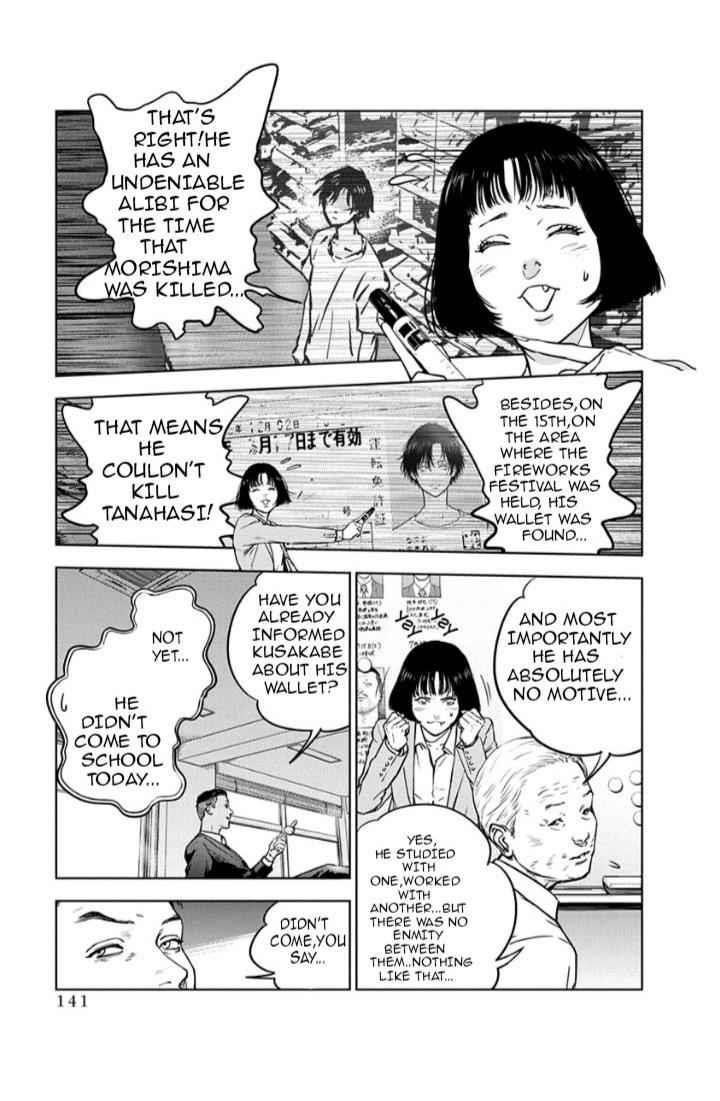 Happy Massacre Ending Chapter 12 - Page 7