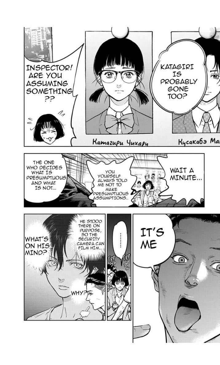 Happy Massacre Ending Chapter 12 - Page 8