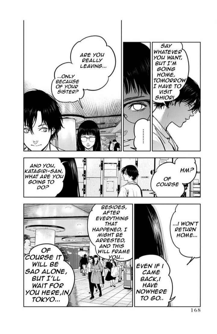 Happy Massacre Ending Chapter 13 - Page 12