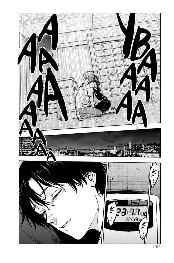 Happy Massacre Ending Chapter 13 - Page 30