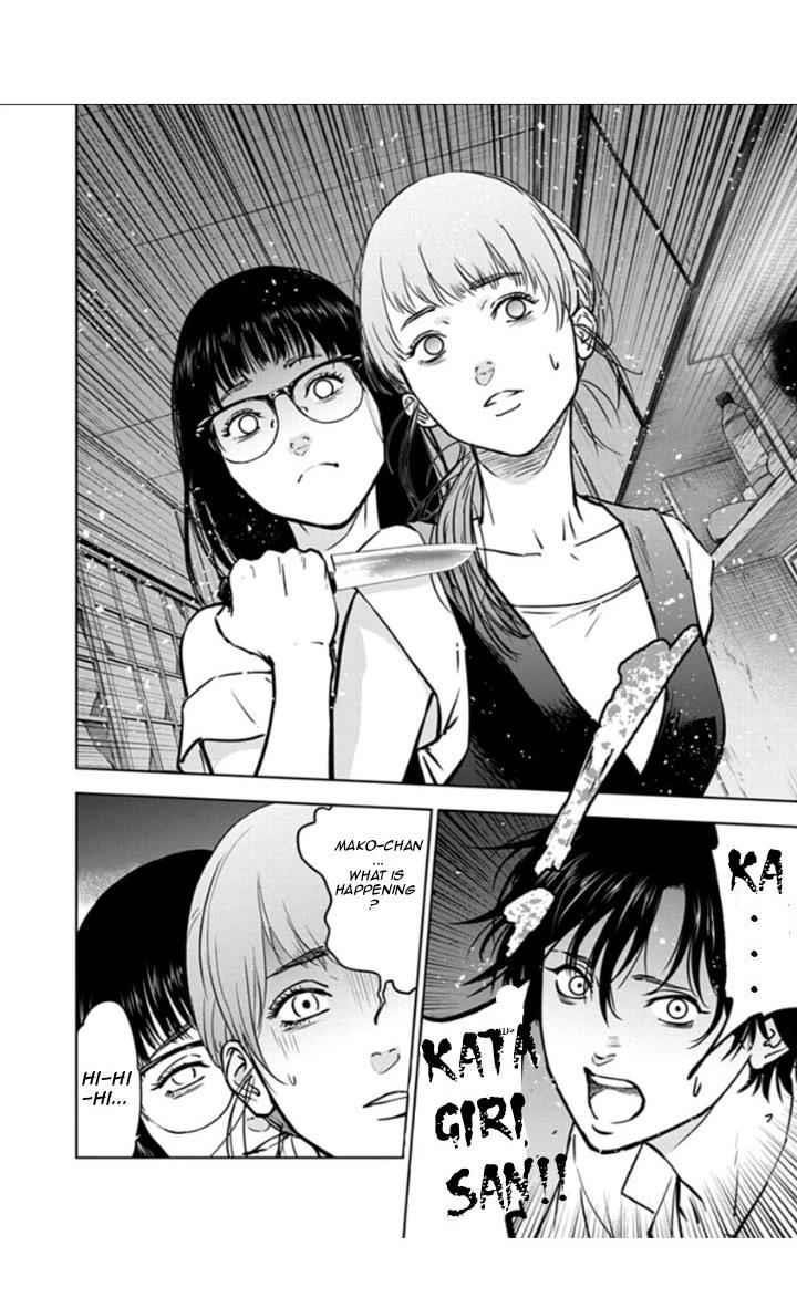 Happy Massacre Ending Chapter 14 - Page 11