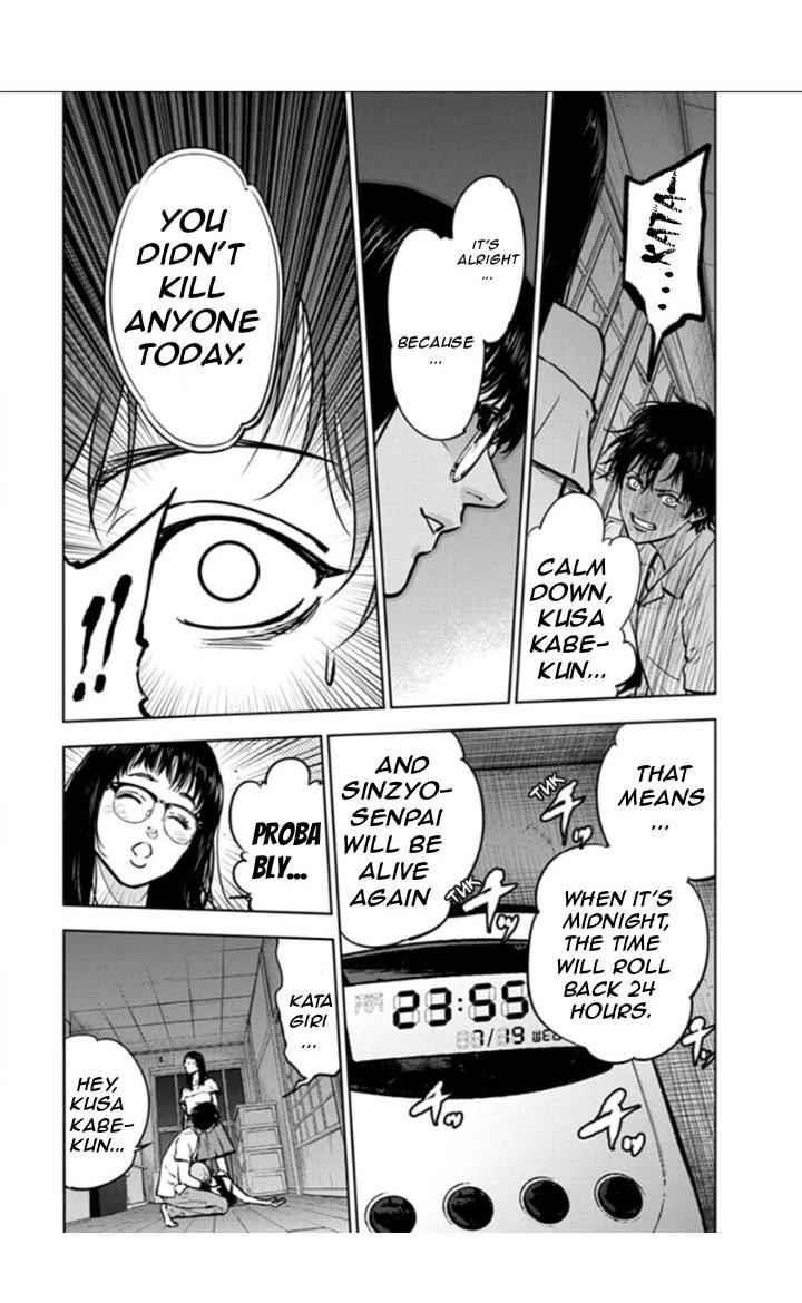 Happy Massacre Ending Chapter 14 - Page 22