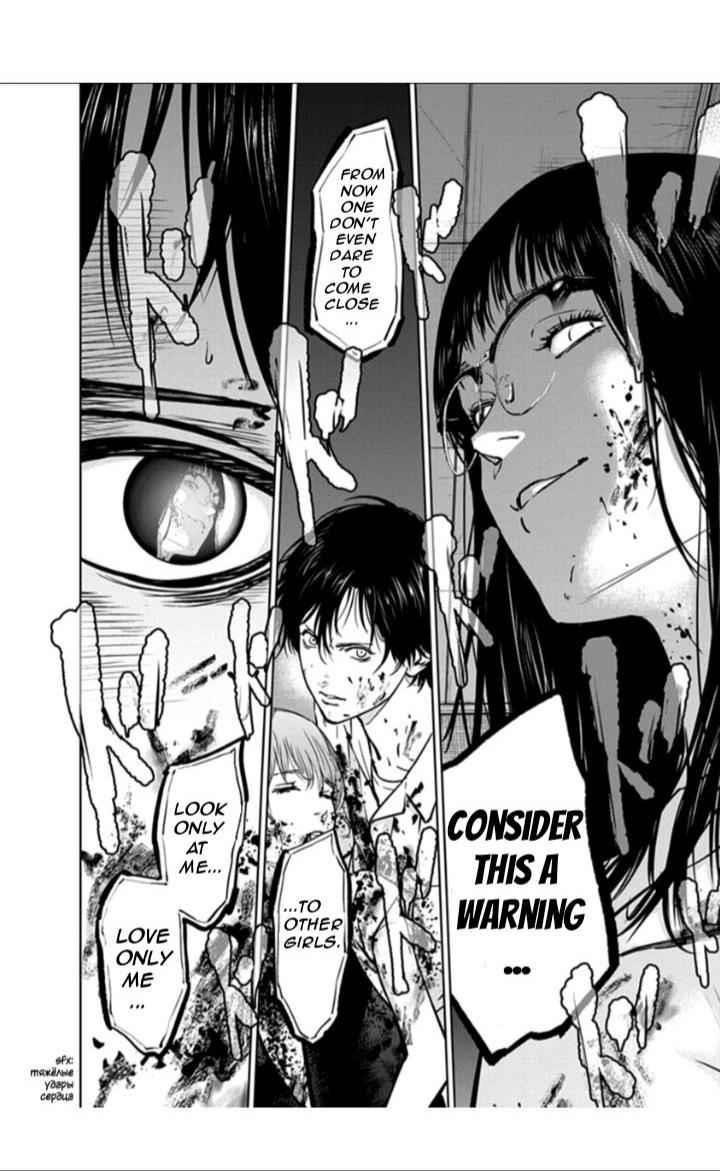 Happy Massacre Ending Chapter 14 - Page 23