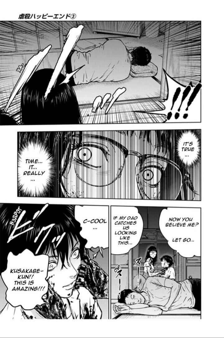Happy Massacre Ending Chapter 14 - Page 28