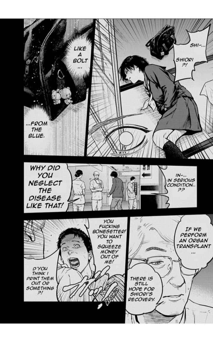 Happy Massacre Ending Chapter 16 - Page 12