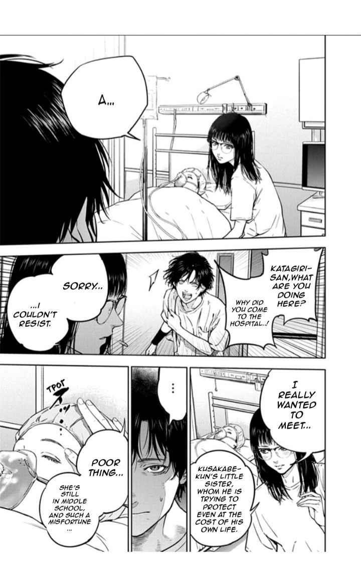 Happy Massacre Ending Chapter 16 - Page 15