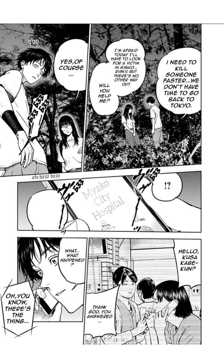 Happy Massacre Ending Chapter 16 - Page 19