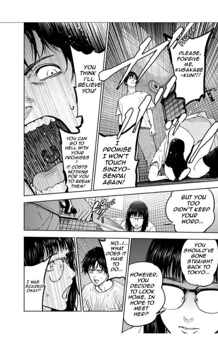 Happy Massacre Ending Chapter 16 - Page 2