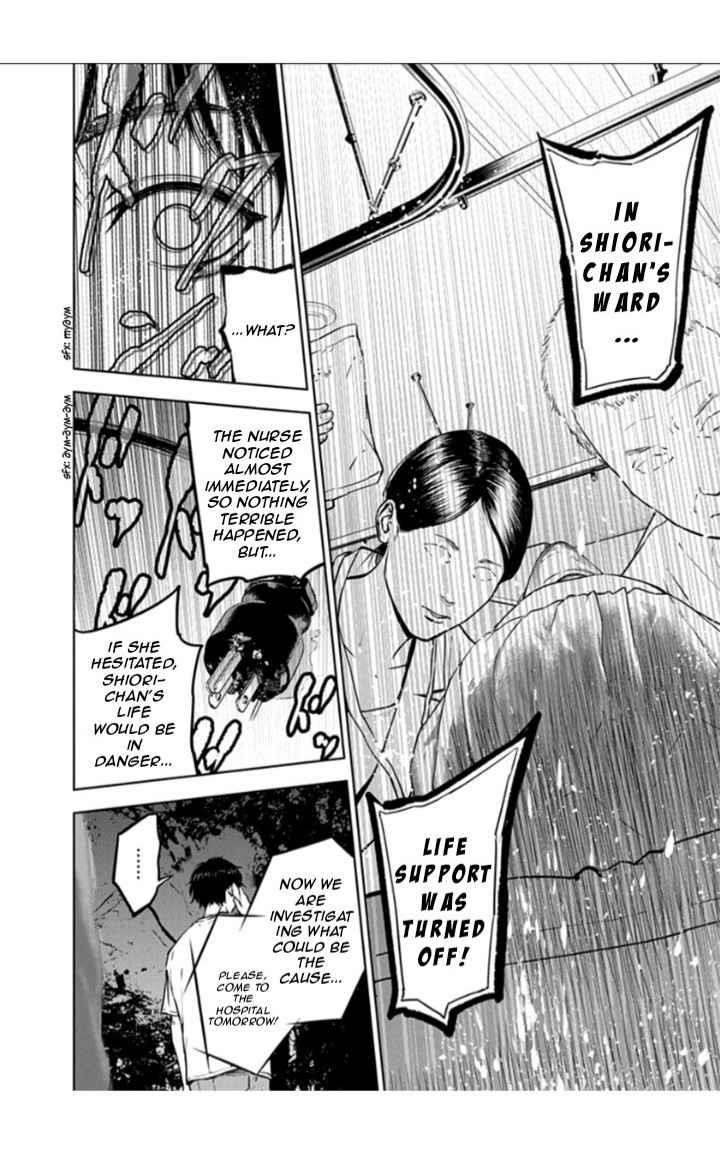 Happy Massacre Ending Chapter 16 - Page 20