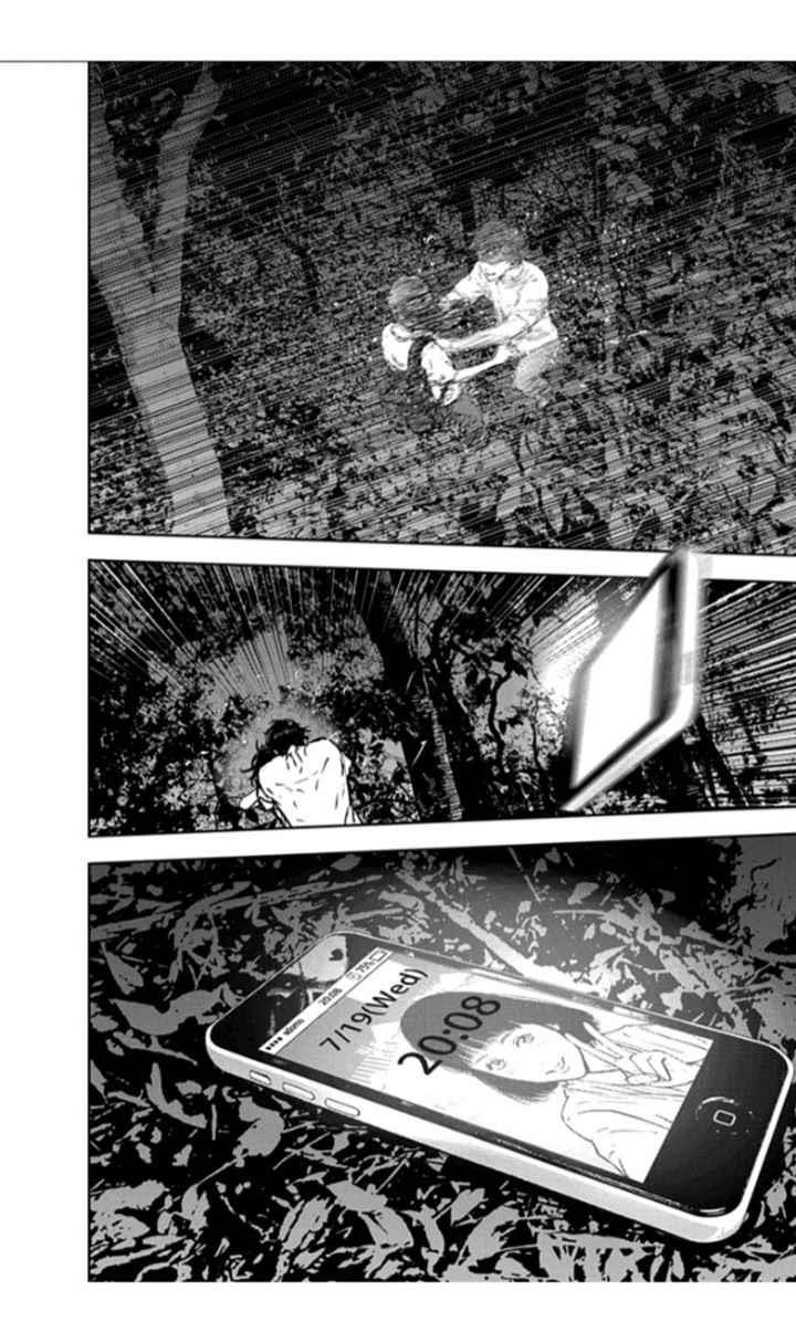 Happy Massacre Ending Chapter 16 - Page 22