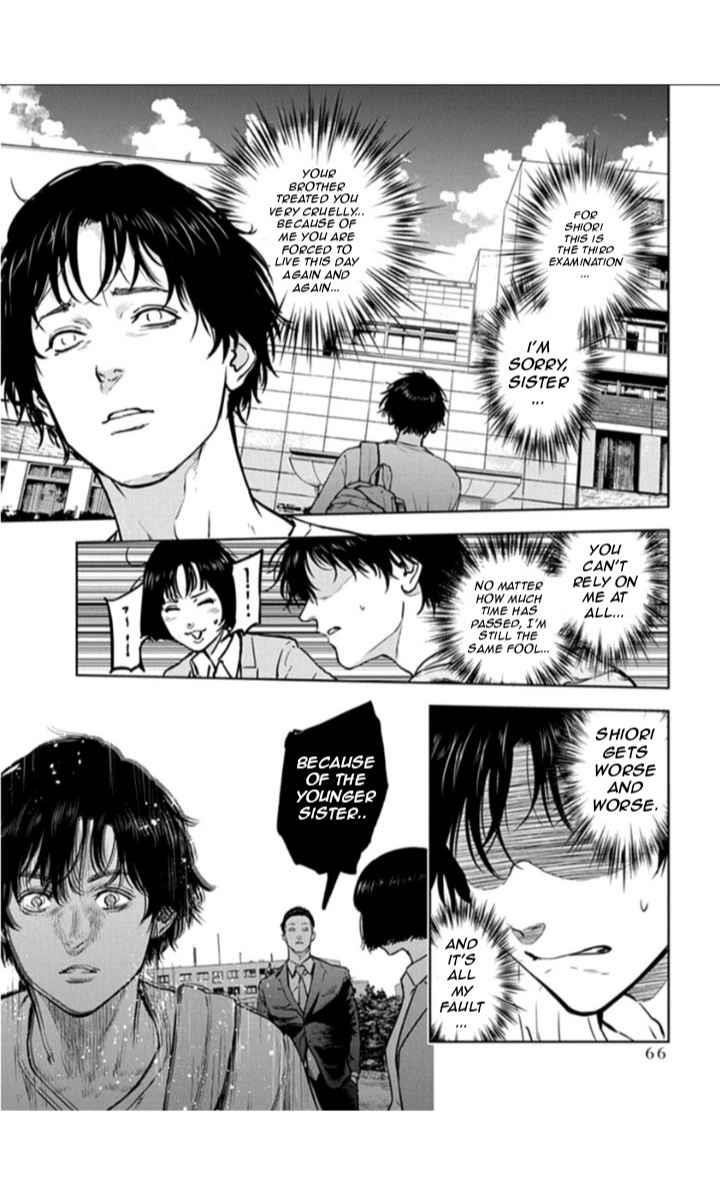 Happy Massacre Ending Chapter 16 - Page 8