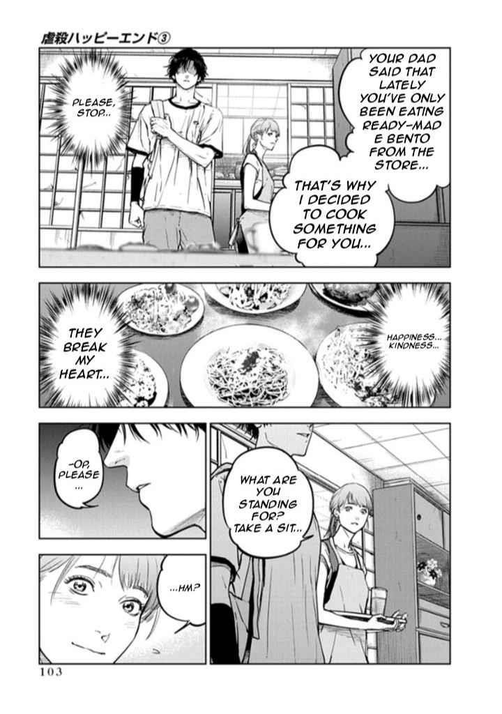 Happy Massacre Ending Chapter 17 - Page 23