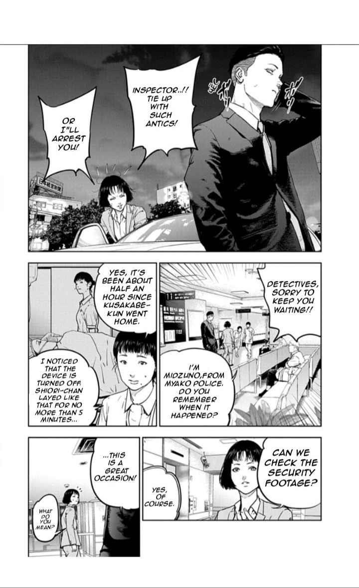 Happy Massacre Ending Chapter 17 - Page 5