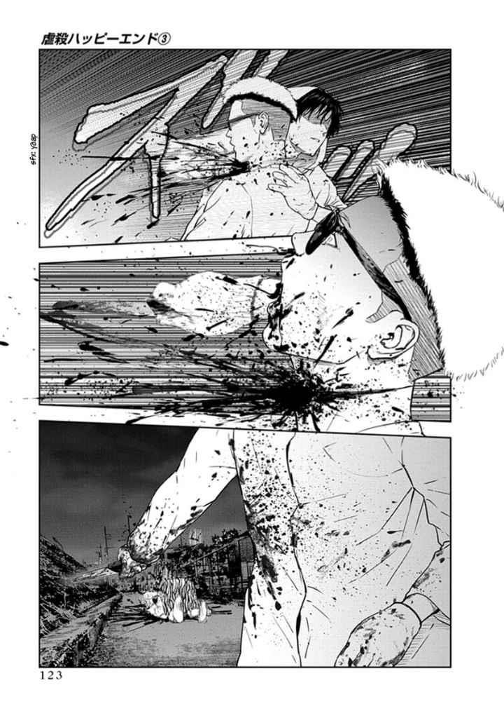 Happy Massacre Ending Chapter 18 - Page 17