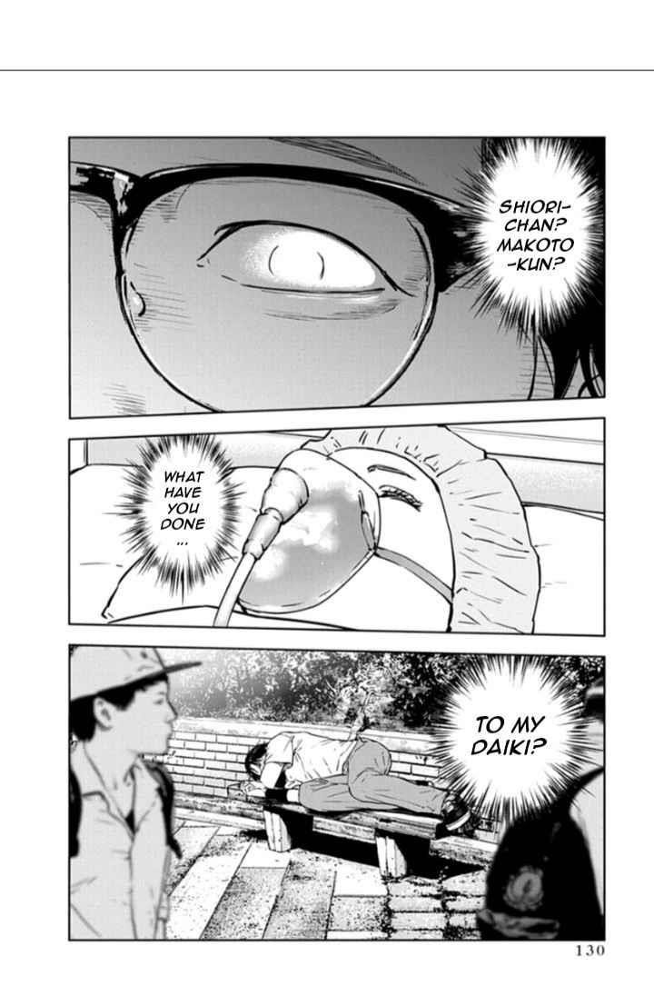 Happy Massacre Ending Chapter 18 - Page 24