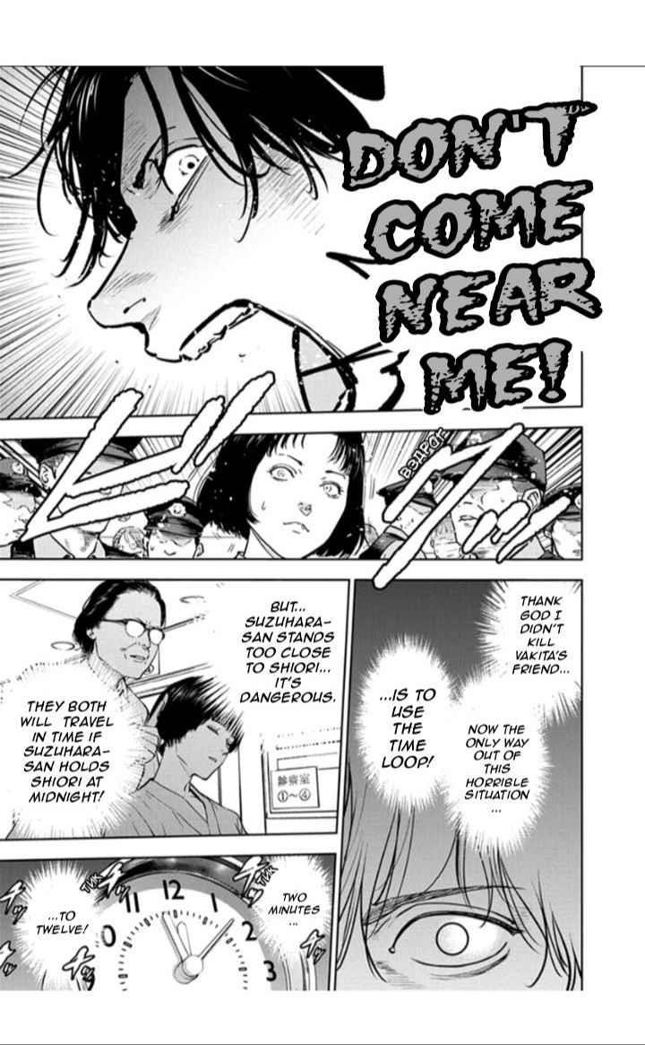 Happy Massacre Ending Chapter 19 - Page 19