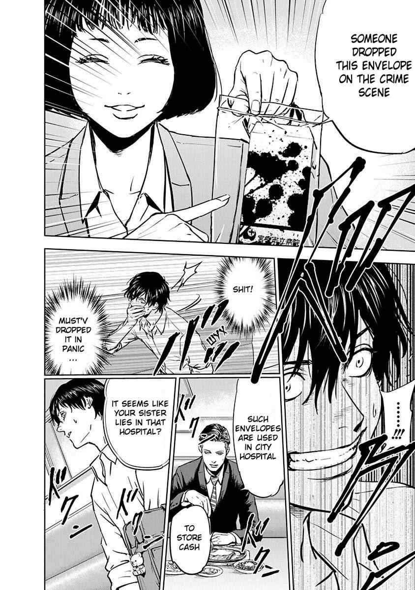 Happy Massacre Ending Chapter 2 - Page 12