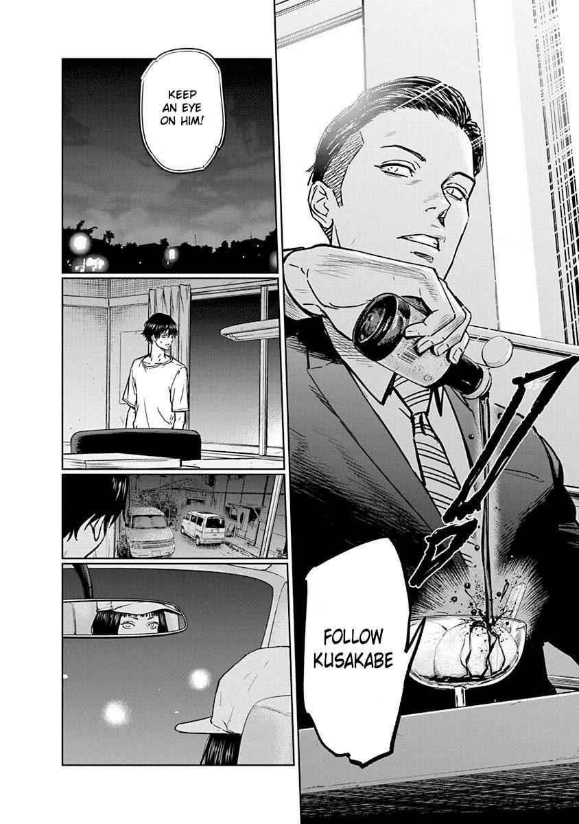 Happy Massacre Ending Chapter 2 - Page 14