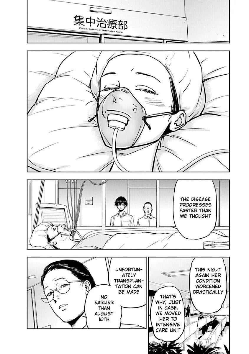 Happy Massacre Ending Chapter 2 - Page 24