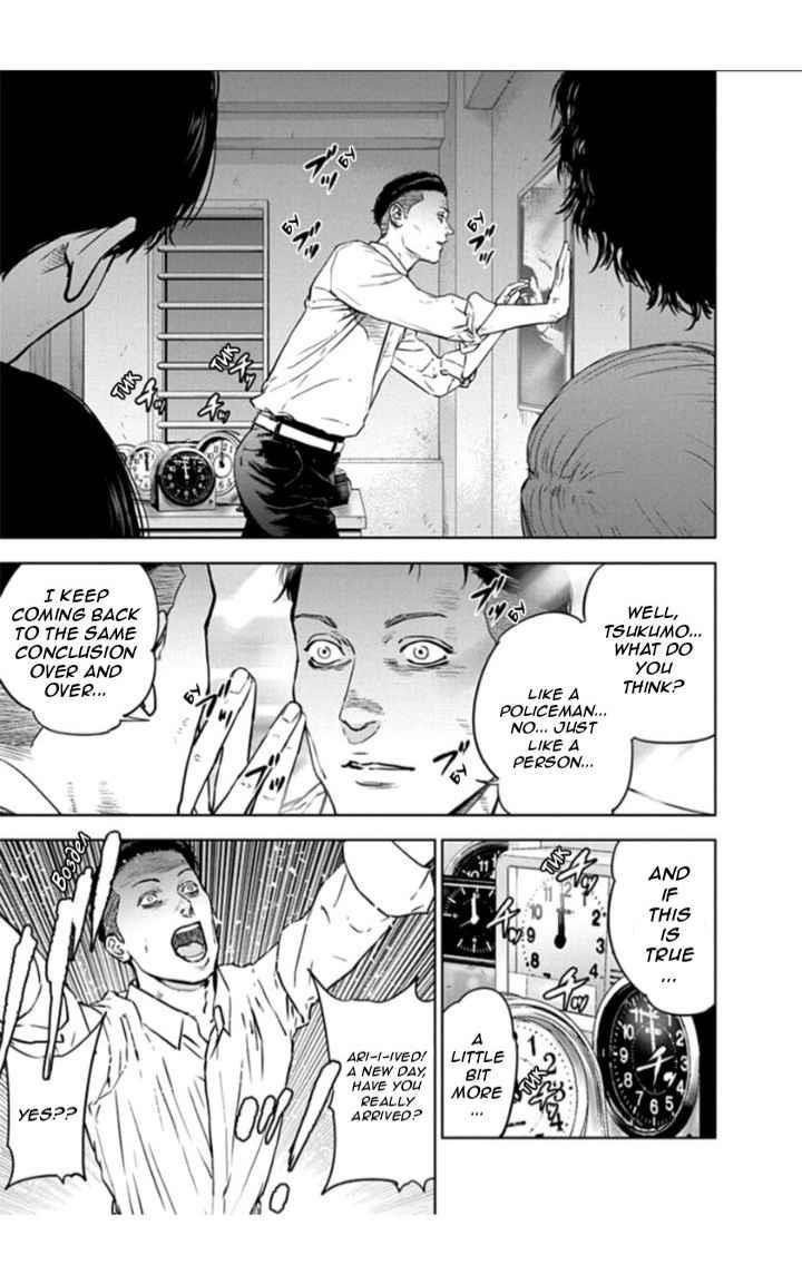 Happy Massacre Ending Chapter 20 - Page 7