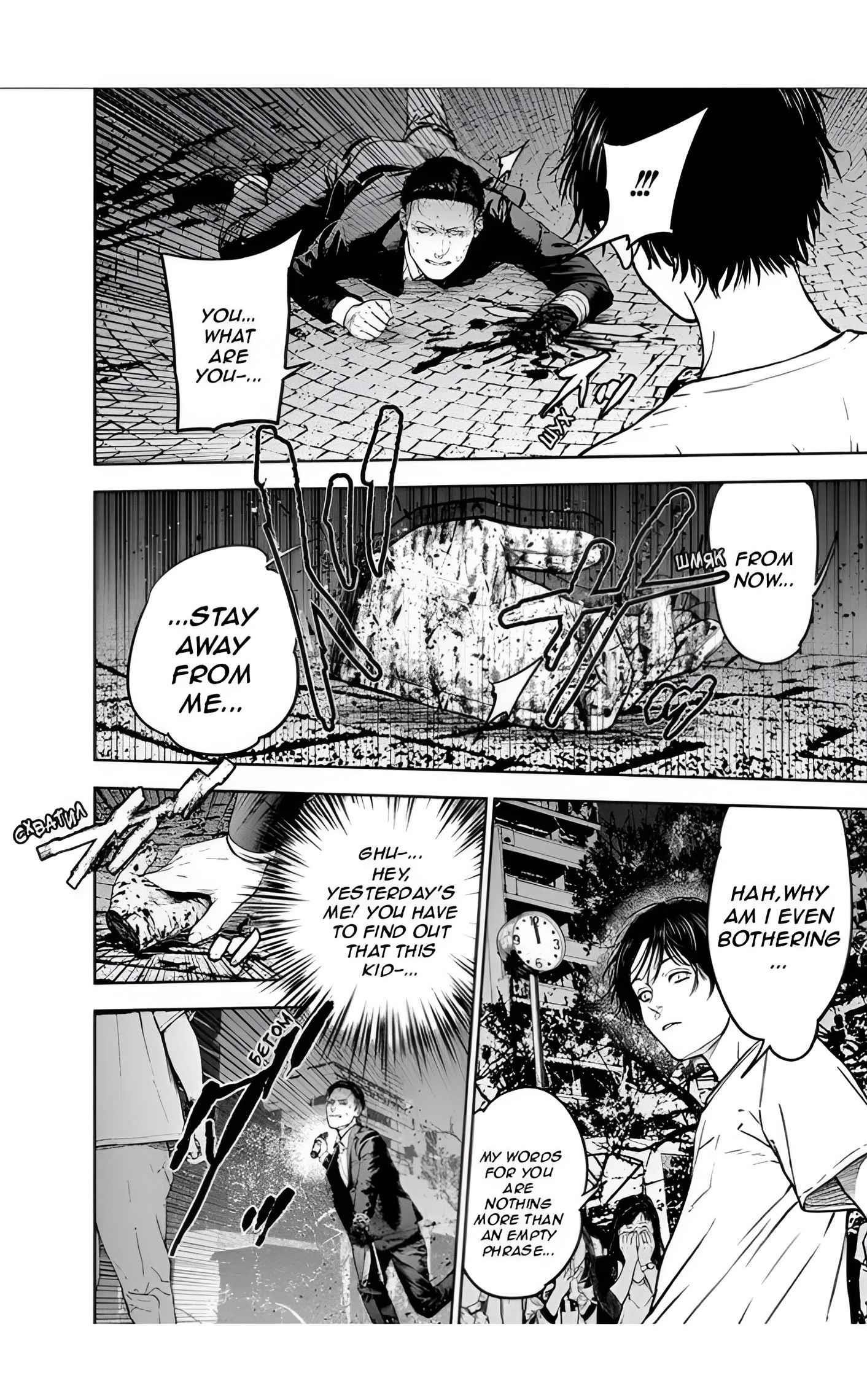 Happy Massacre Ending Chapter 21 - Page 7