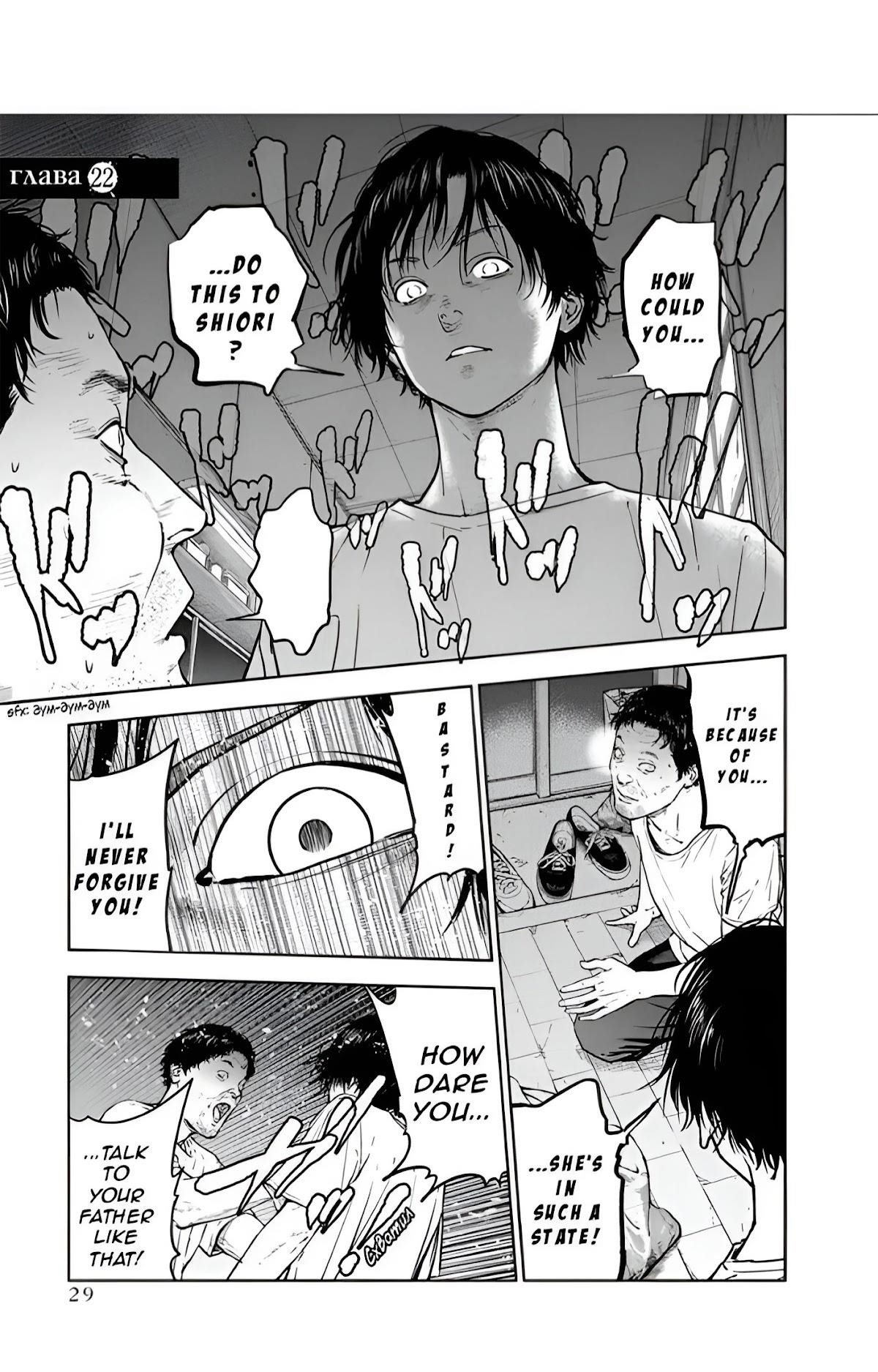 Happy Massacre Ending Chapter 22 - Page 1