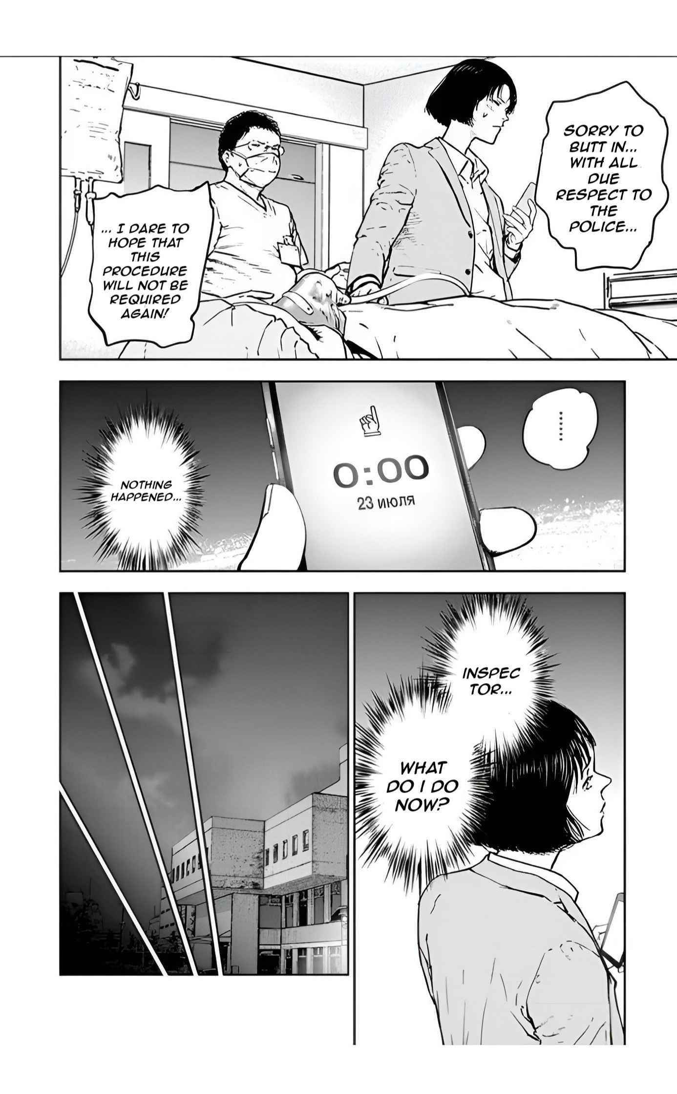 Happy Massacre Ending Chapter 24 - Page 24