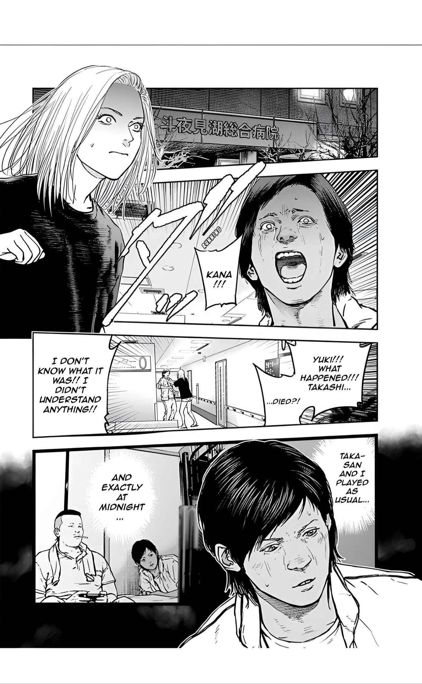 Happy Massacre Ending Chapter 25 - Page 19