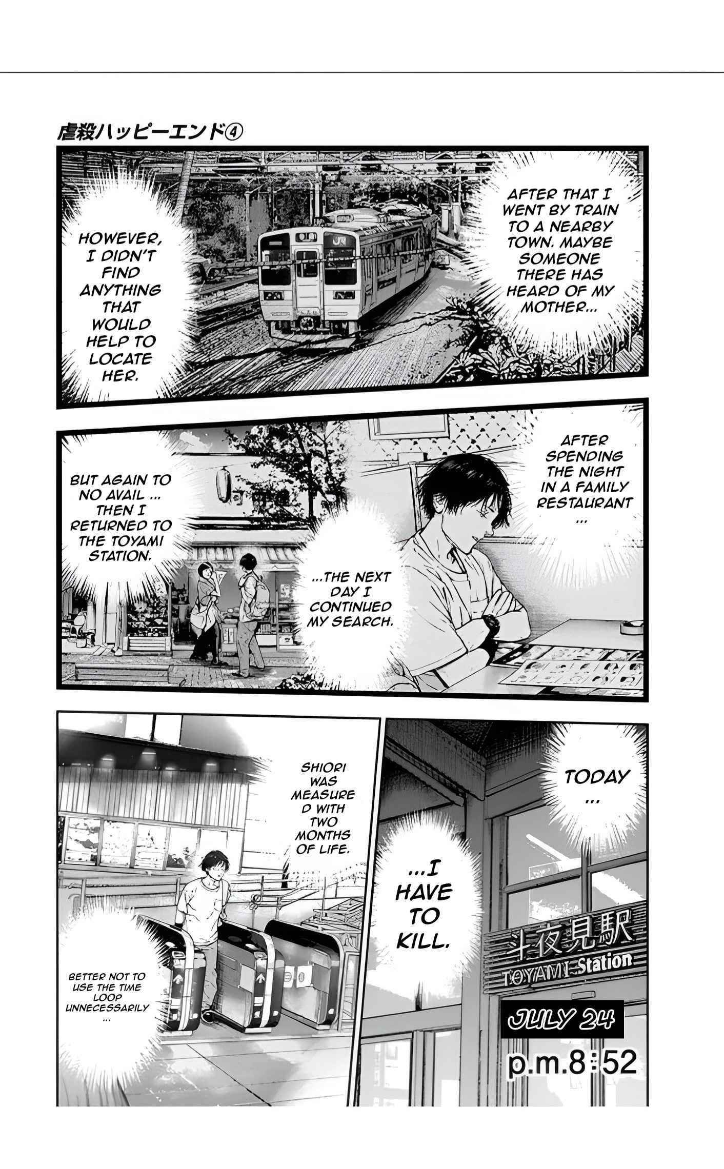 Happy Massacre Ending Chapter 25 - Page 25