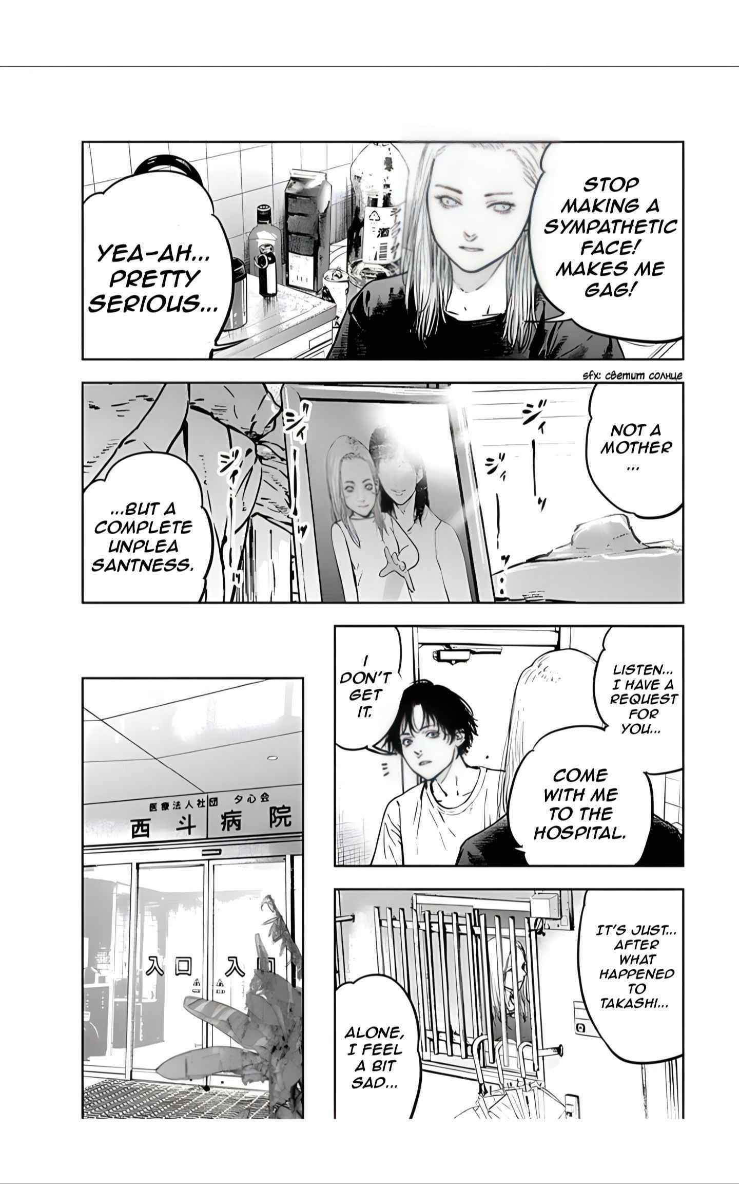 Happy Massacre Ending Chapter 26 - Page 22