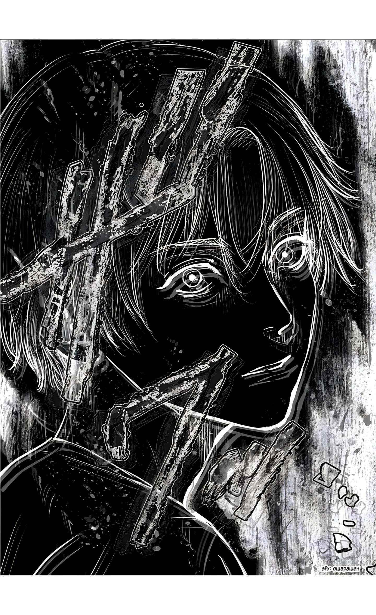 Happy Massacre Ending Chapter 26 - Page 24