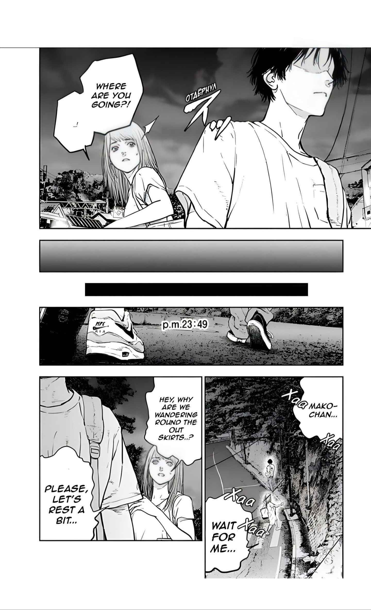 Happy Massacre Ending Chapter 26 - Page 6