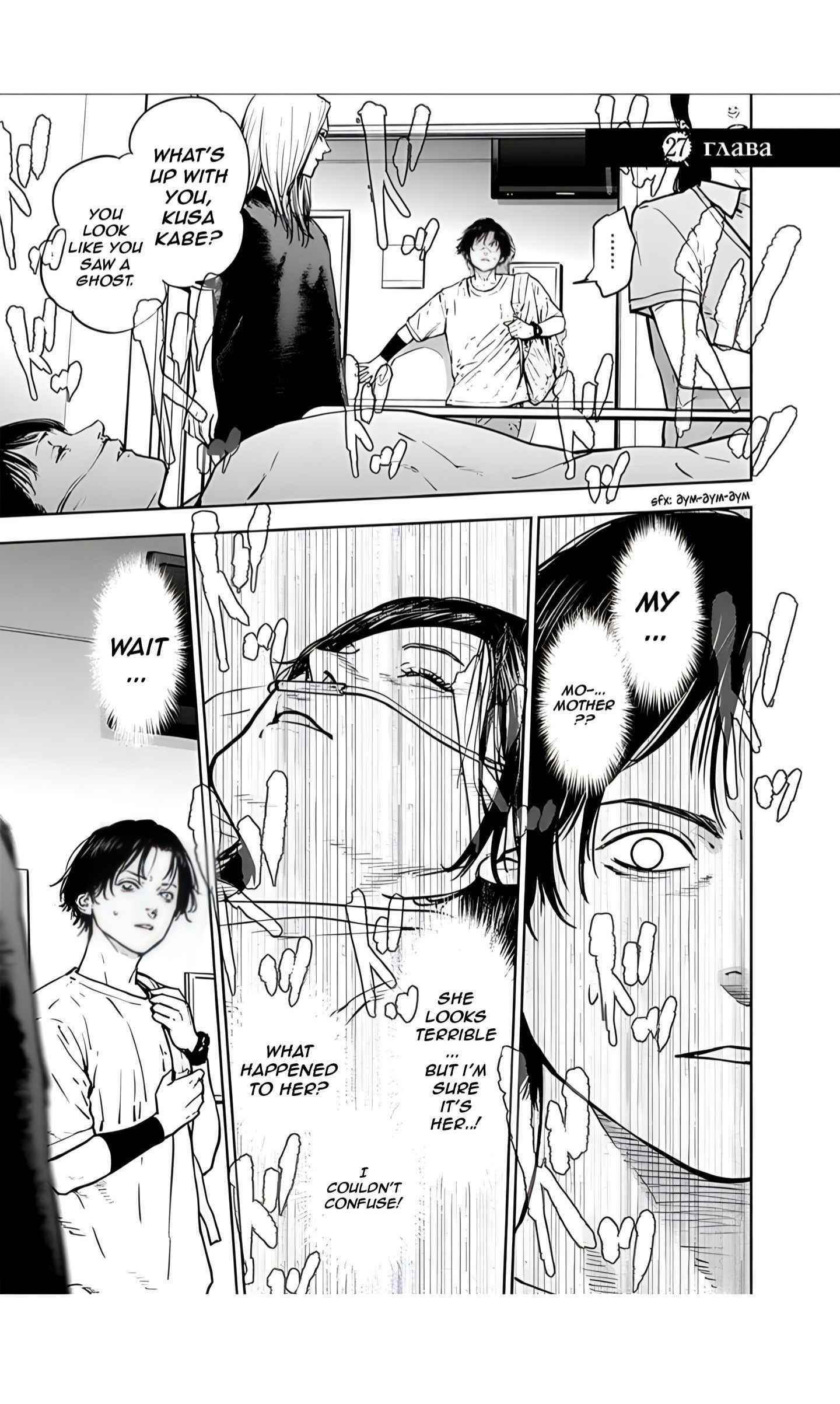 Happy Massacre Ending Chapter 27 - Page 1