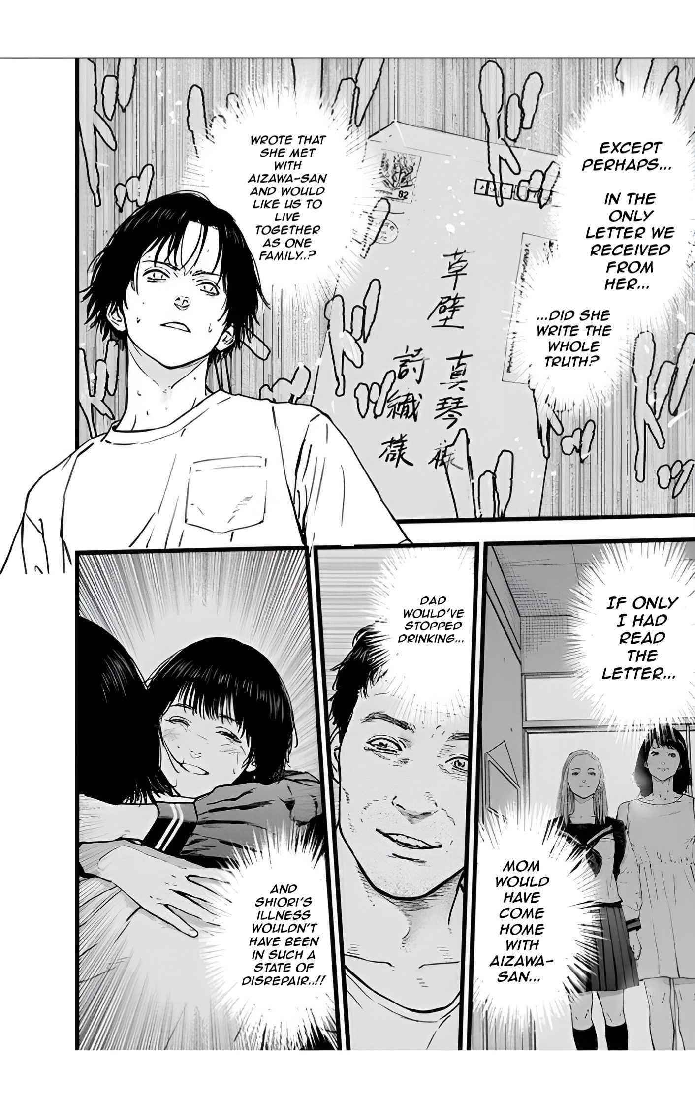 Happy Massacre Ending Chapter 27 - Page 14