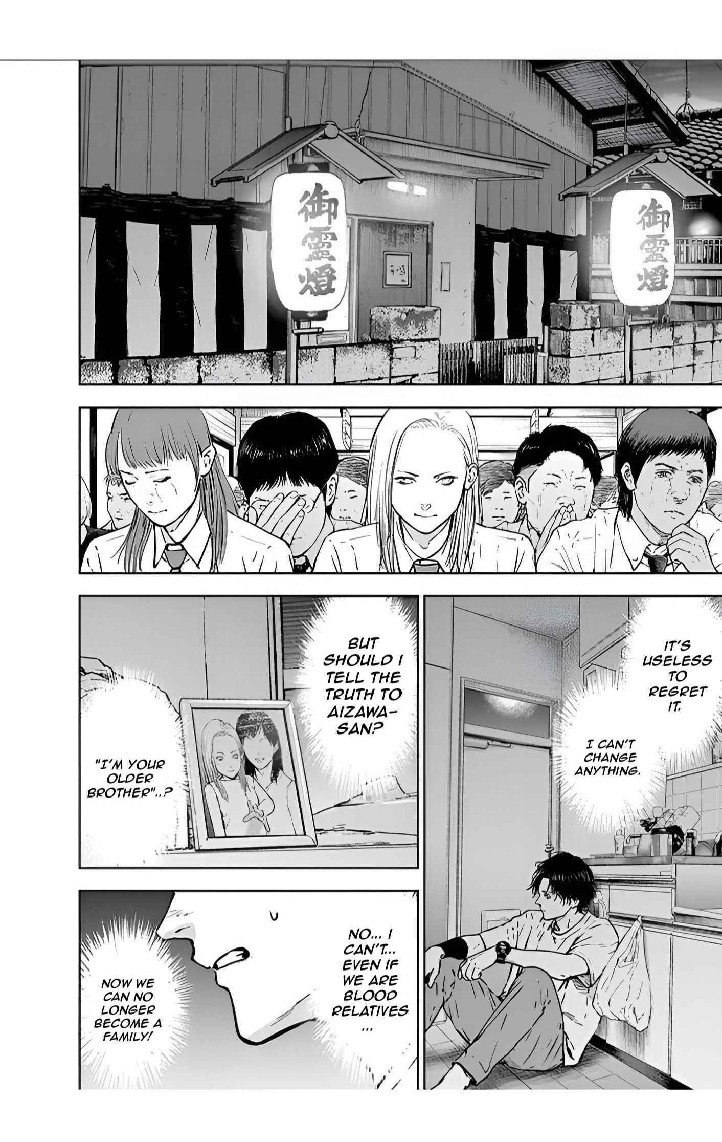 Happy Massacre Ending Chapter 27 - Page 16