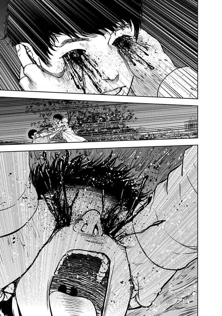 Happy Massacre Ending Chapter 3 - Page 23