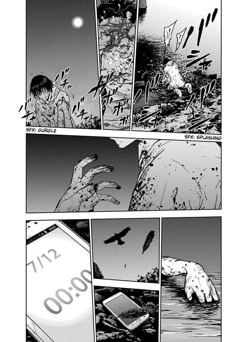 Happy Massacre Ending Chapter 3 - Page 24