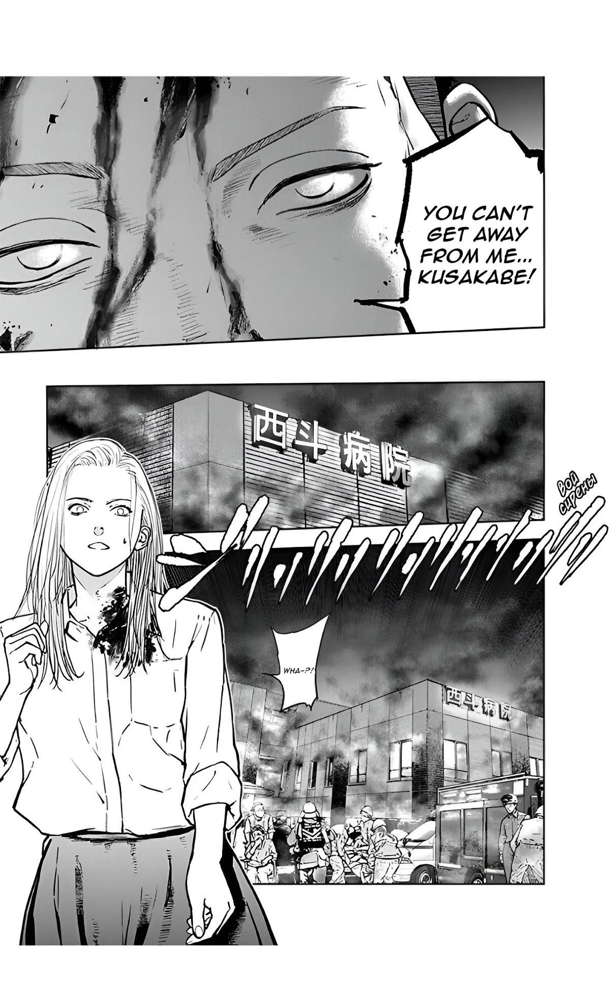 Happy Massacre Ending Chapter 30 - Page 23