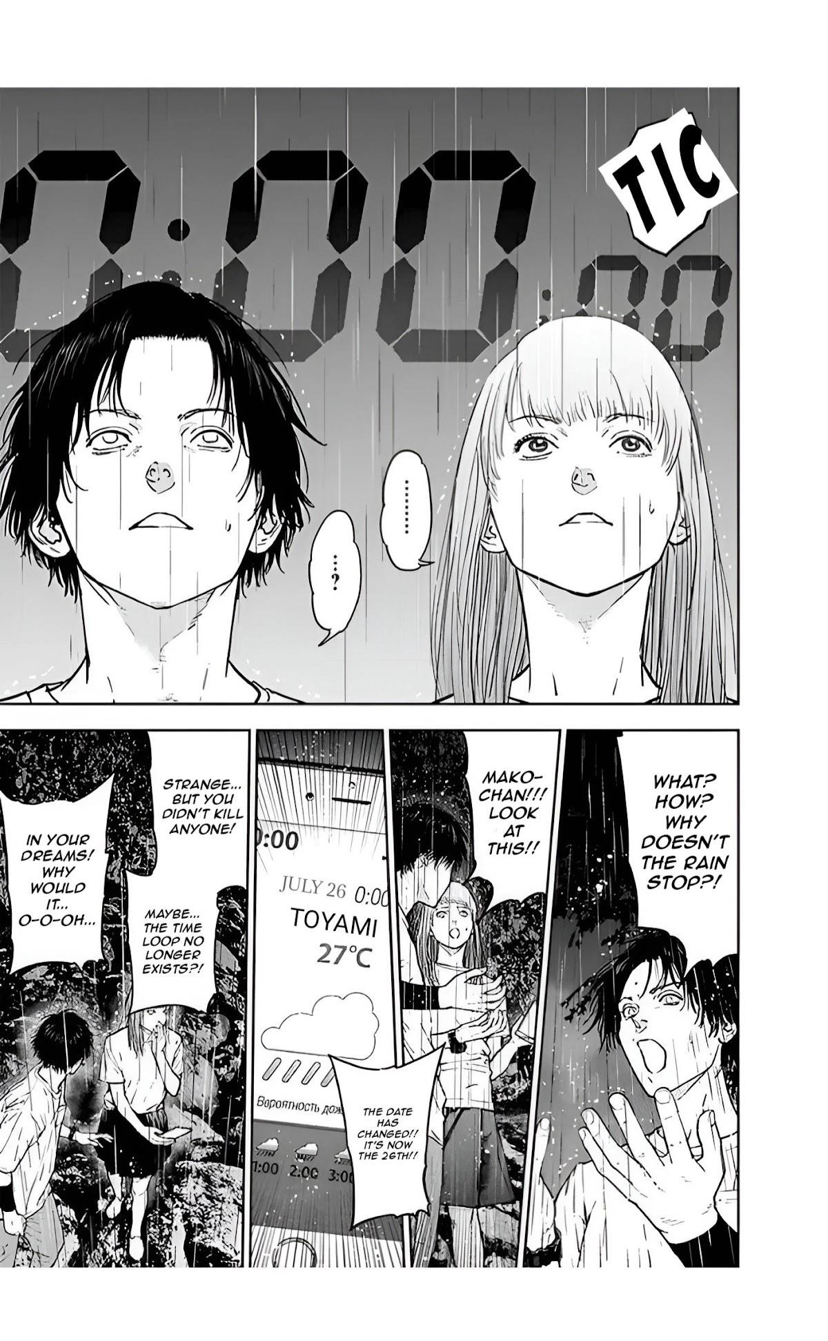 Happy Massacre Ending Chapter 31 - Page 23