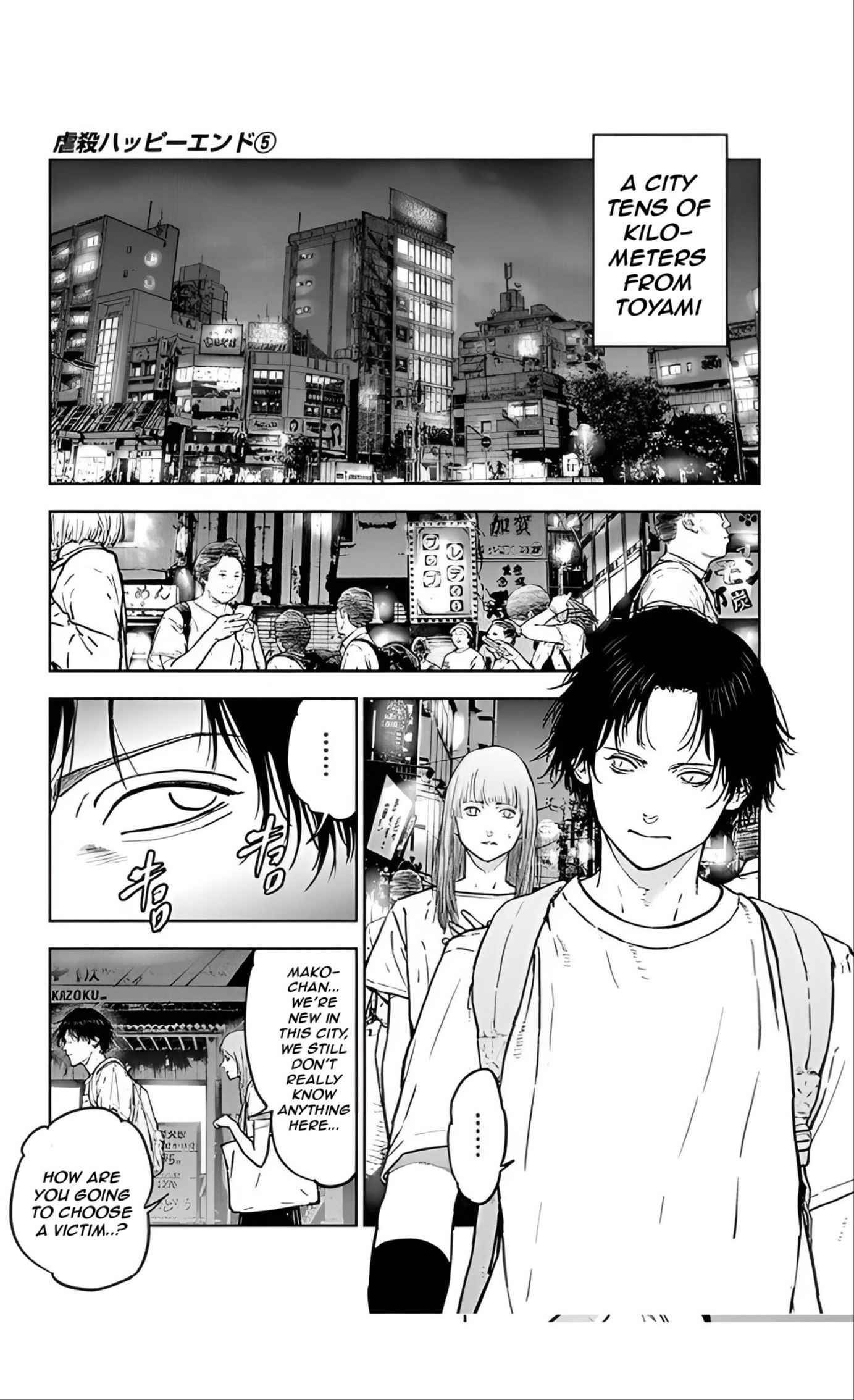 Happy Massacre Ending Chapter 32 - Page 11