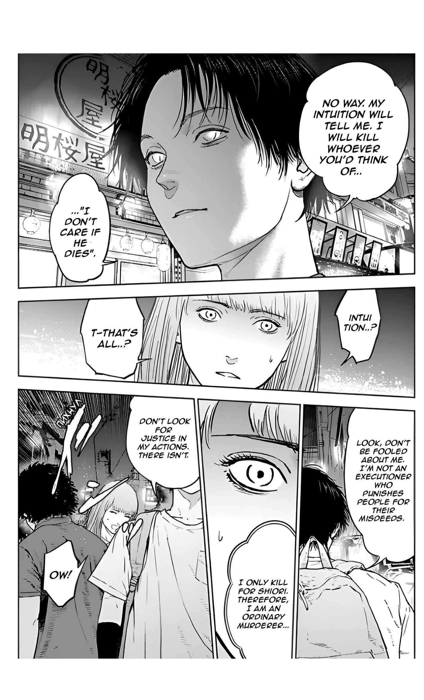 Happy Massacre Ending Chapter 32 - Page 12