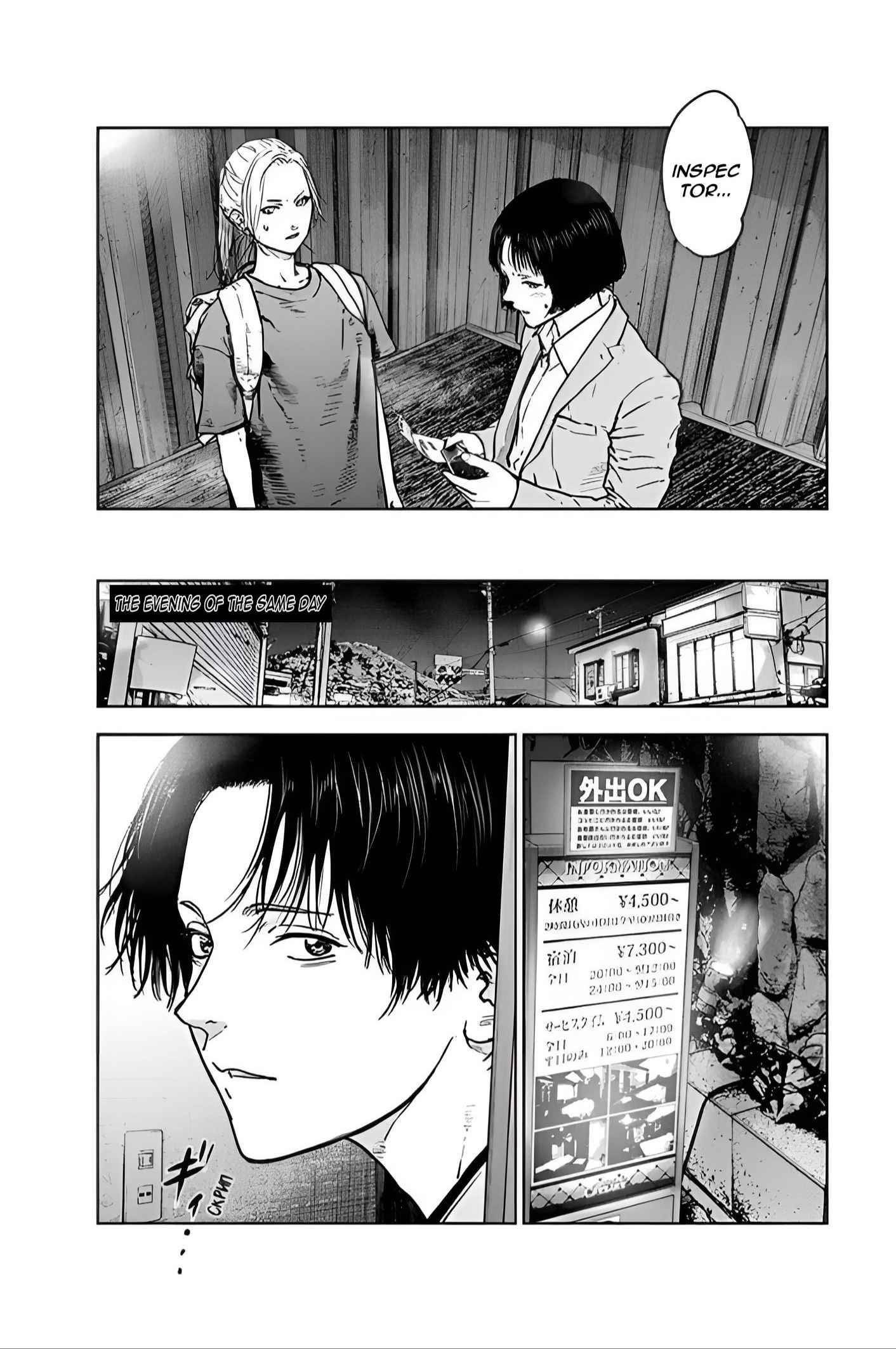 Happy Massacre Ending Chapter 33 - Page 10